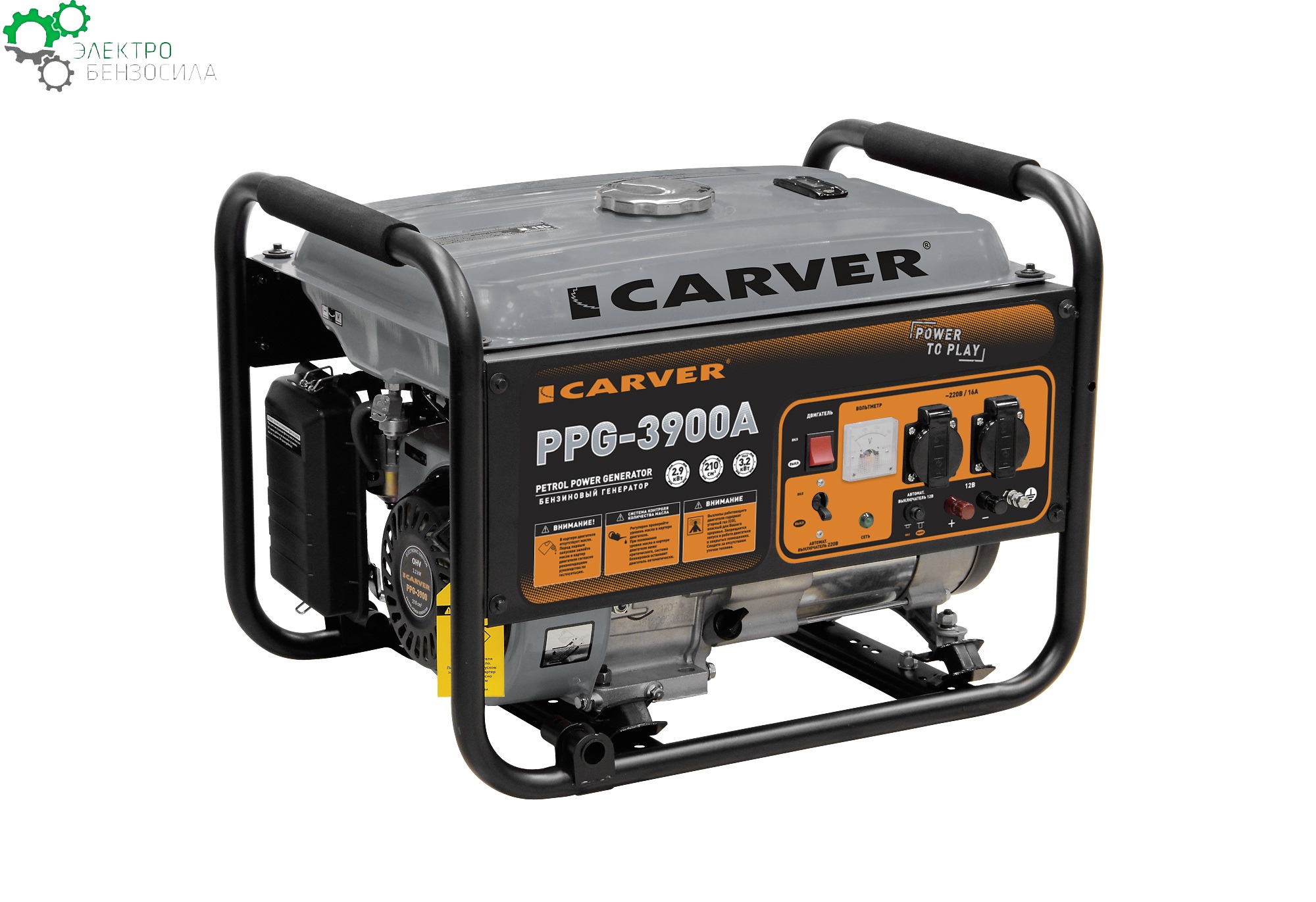 Генератор бензиновый CARVER PPG- 3900А