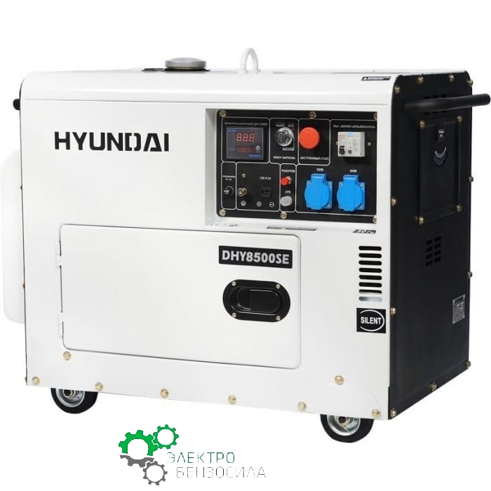 Генератор дизельный Hyundai DHY 8500SE